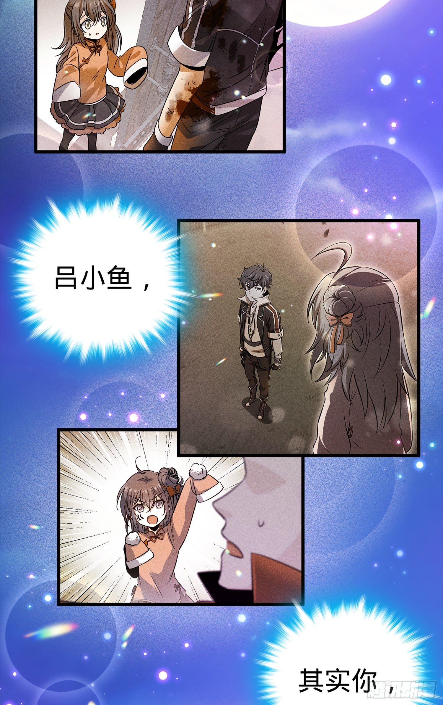 71 我叫陈祖安45
