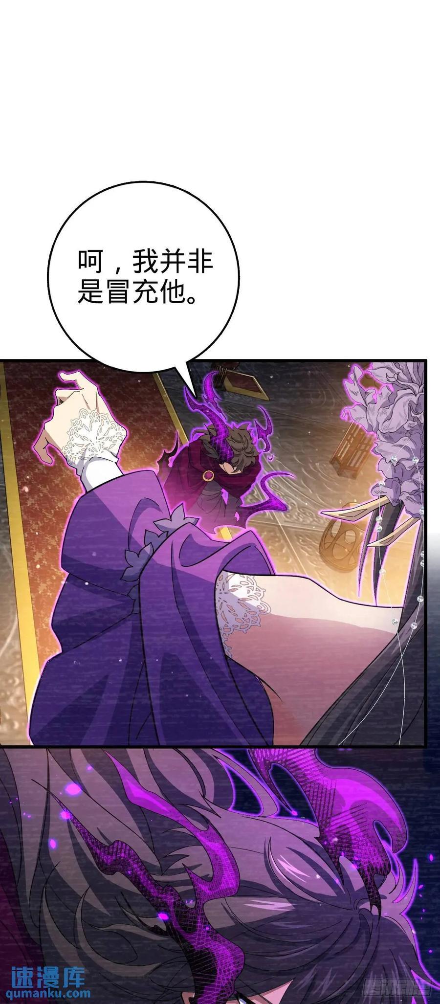844 御扶摇的选择14