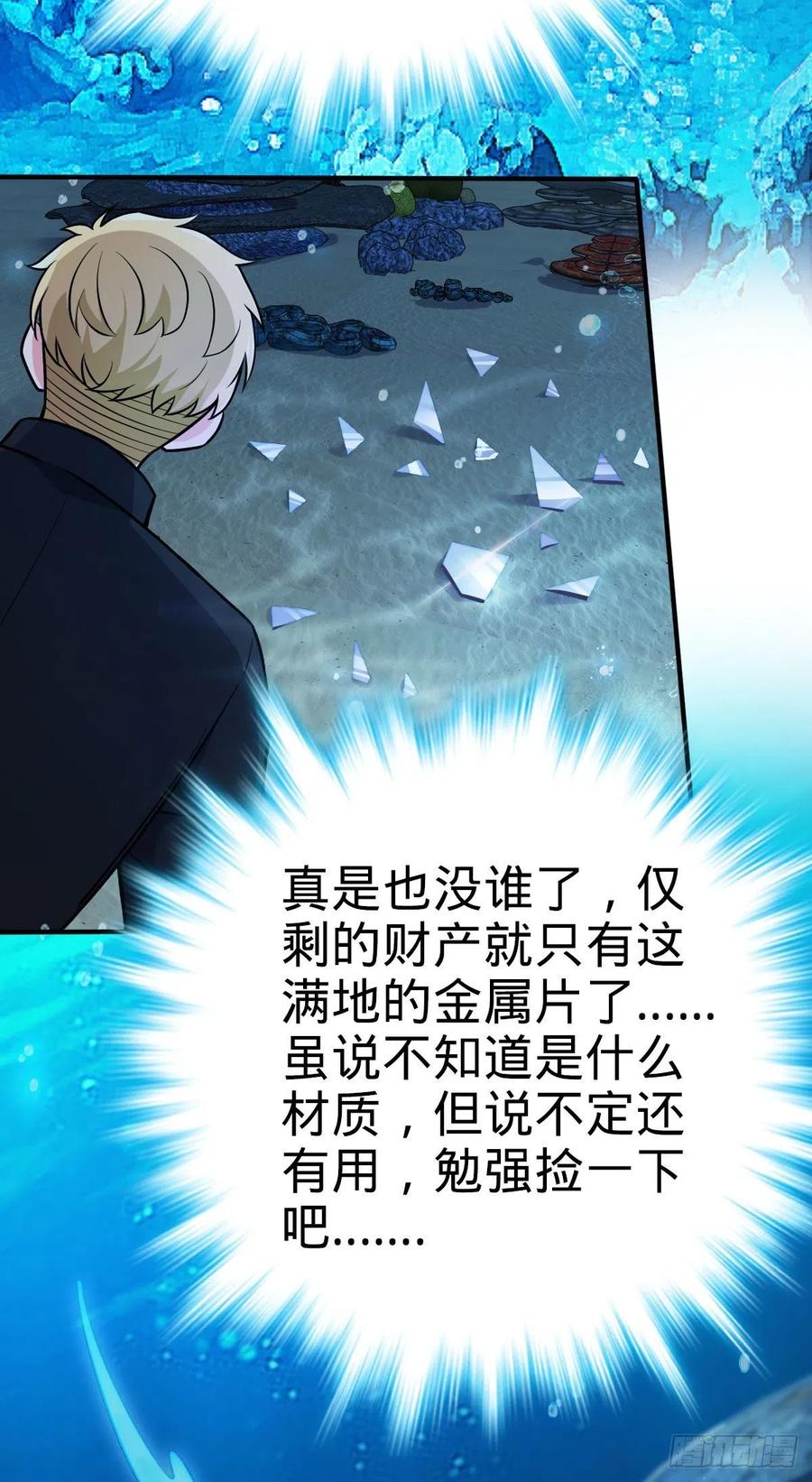 338 脱困38