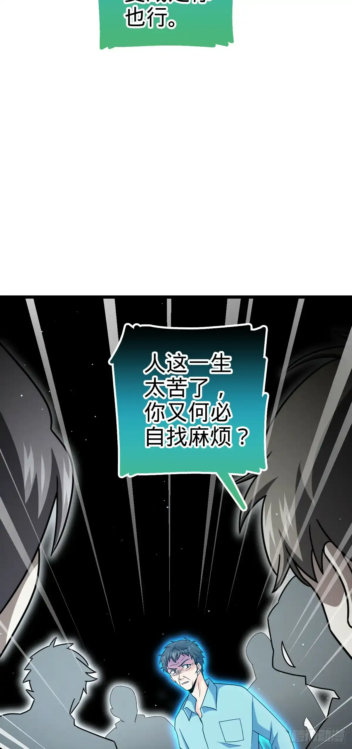 756 最终的命运39