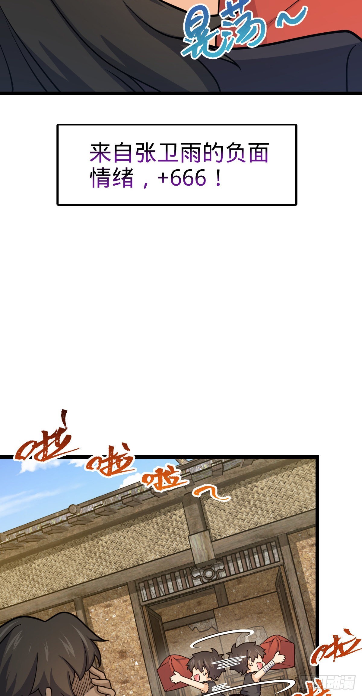 503 真香29