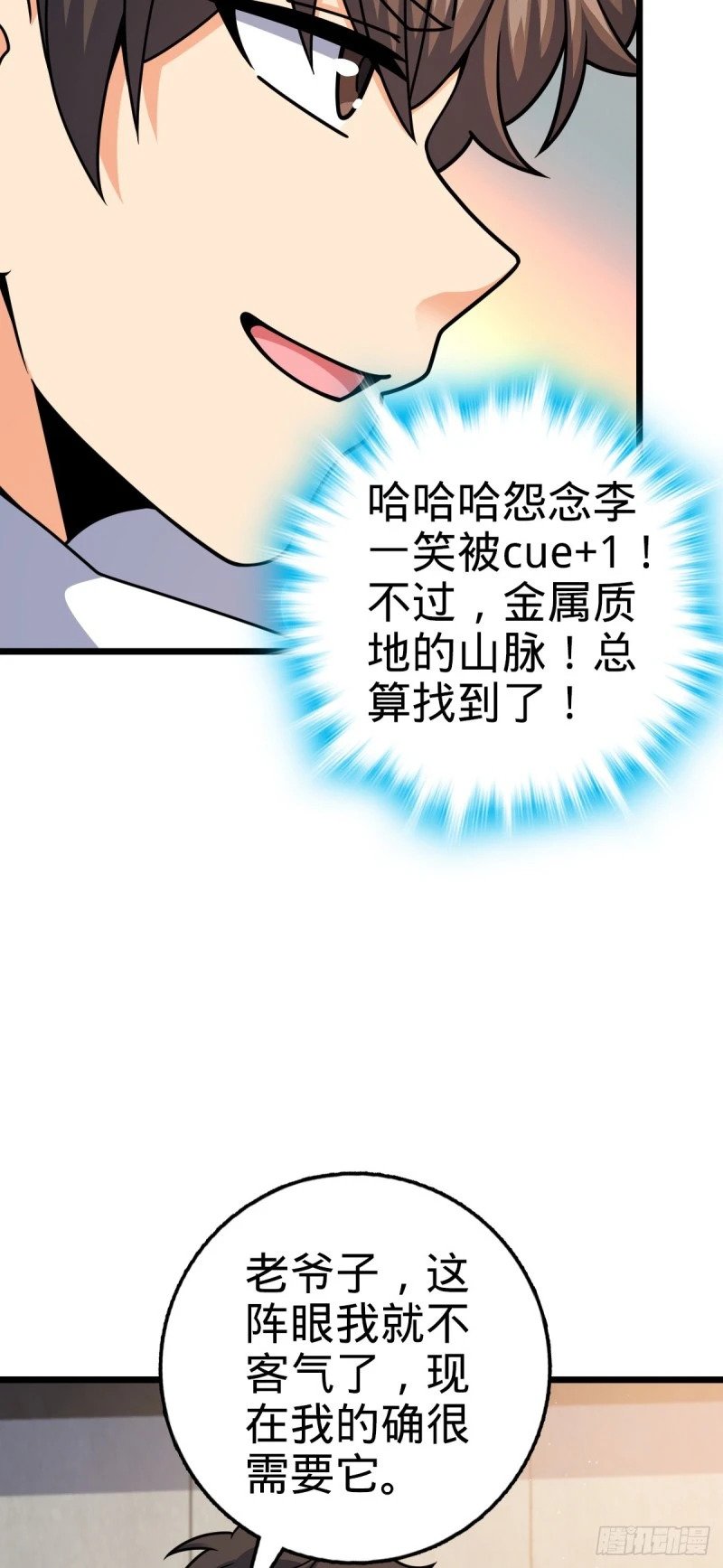 773 第八天罗48