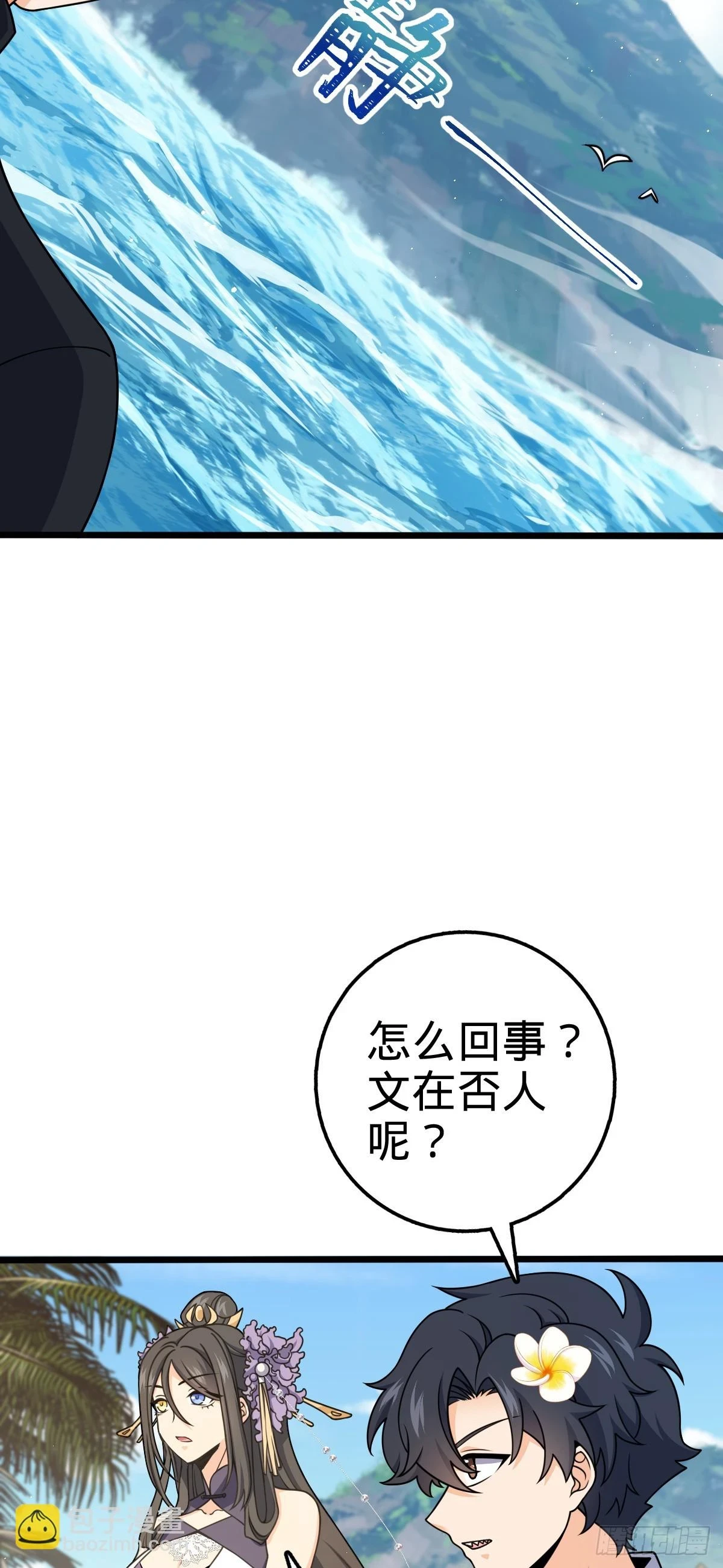 686 美梦17