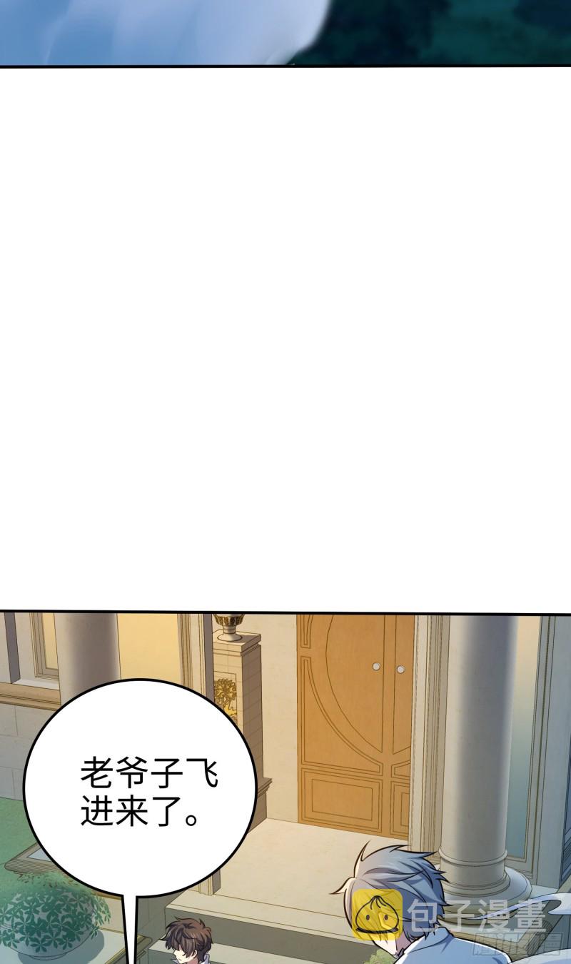 148 史上坑徒弟之最5