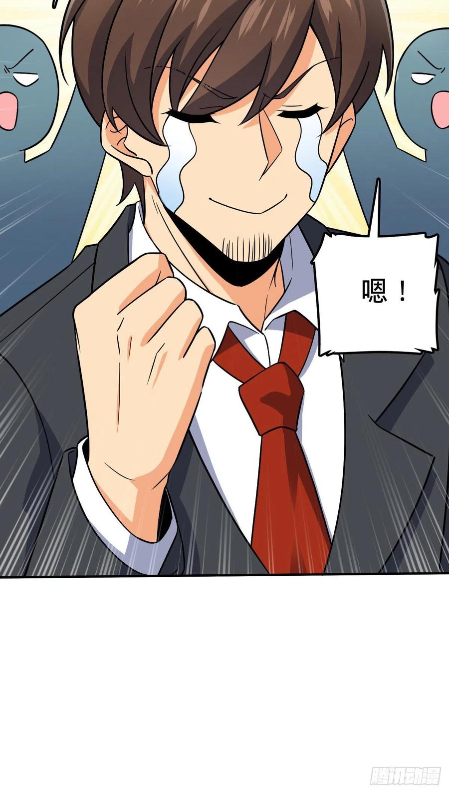 318 人有多面性46