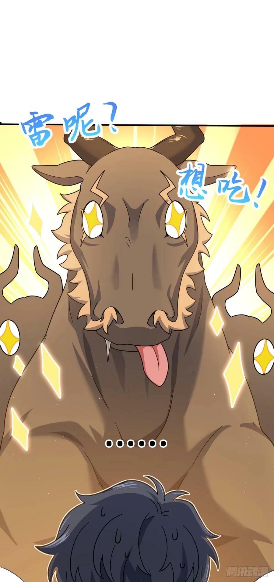 724 遗迹生物交流37