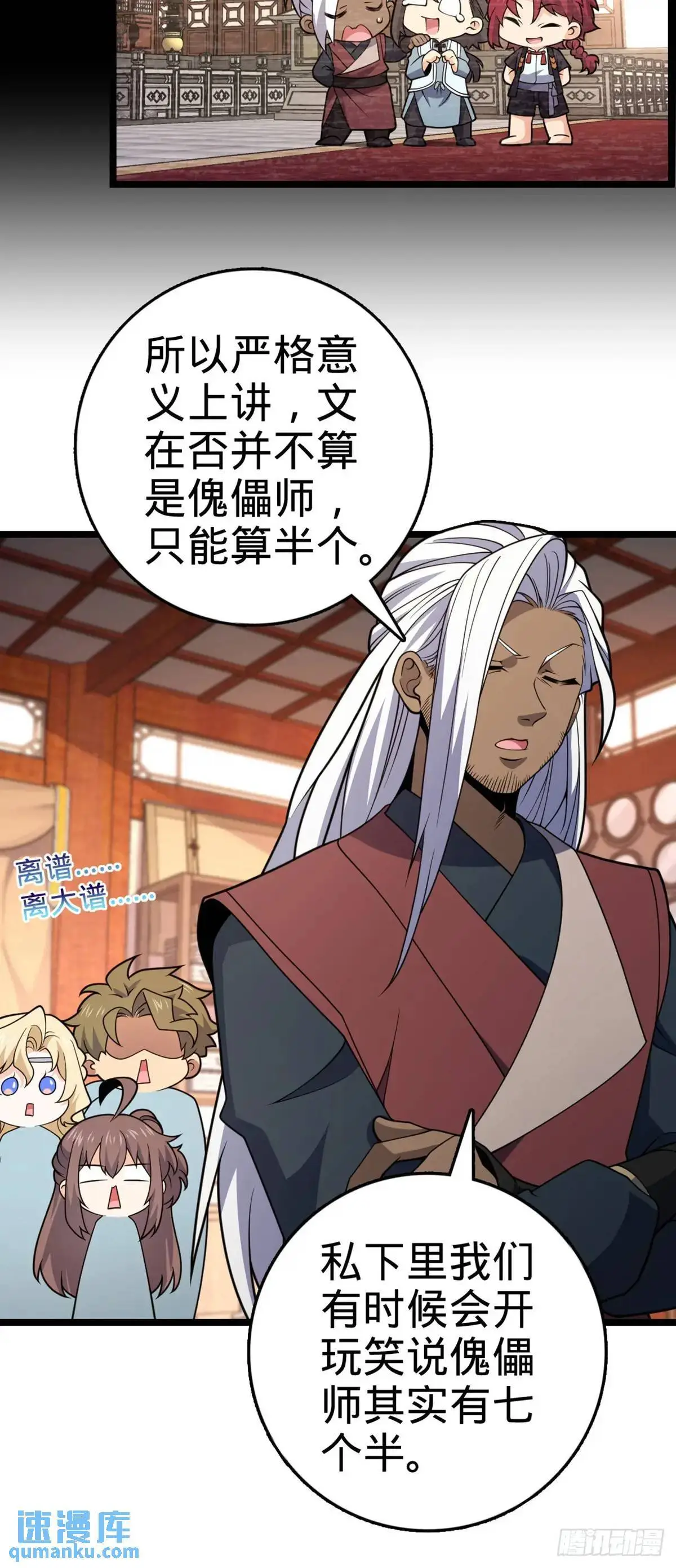 873 神王宫二彪子29