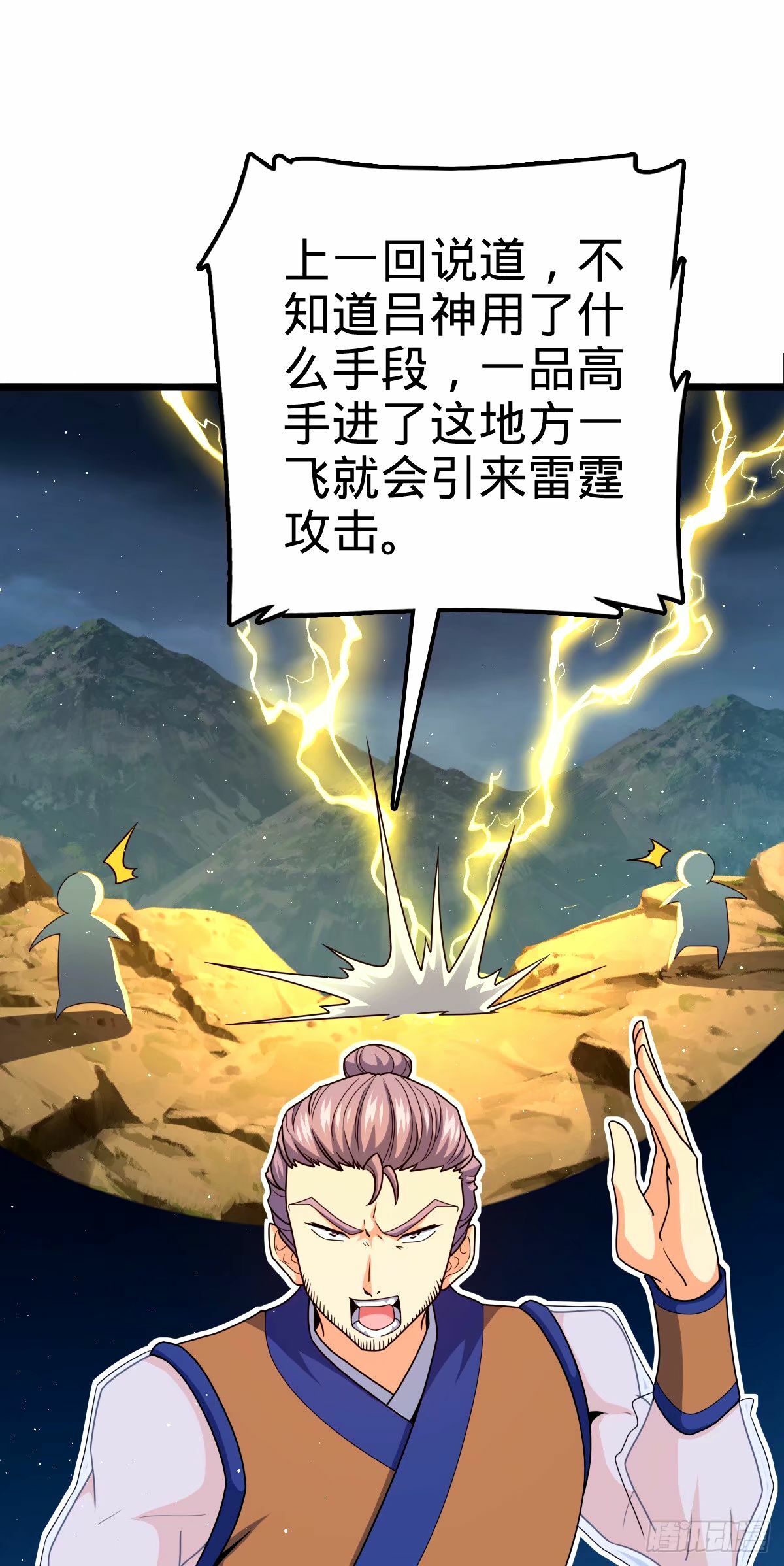 746 白色面具的区别反应13