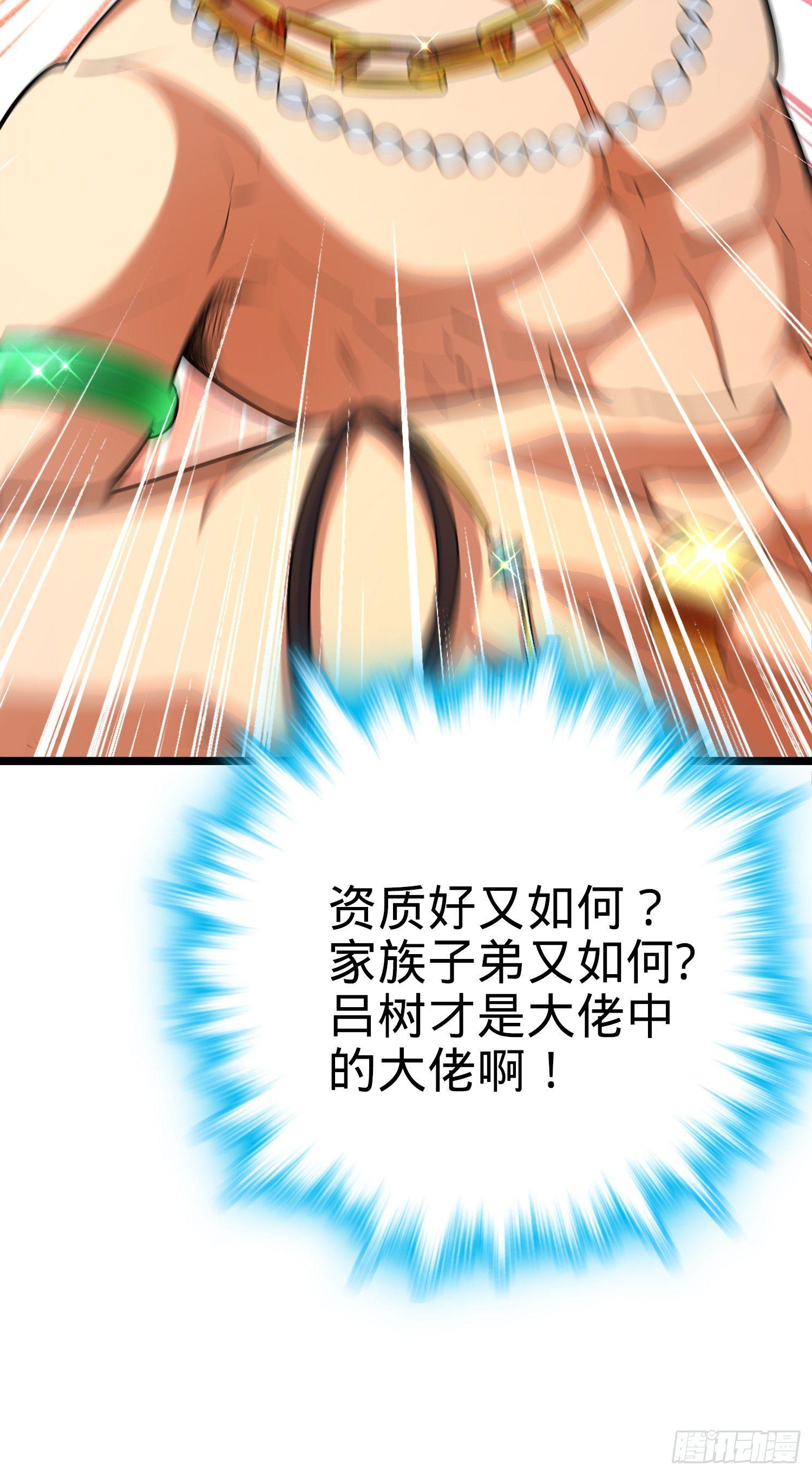 72 我才不是吃不饱！55