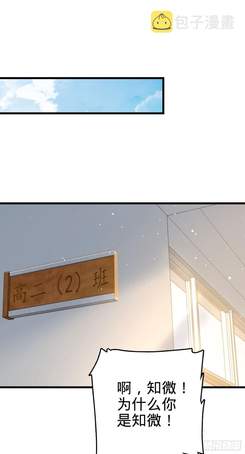 203 回归校园18