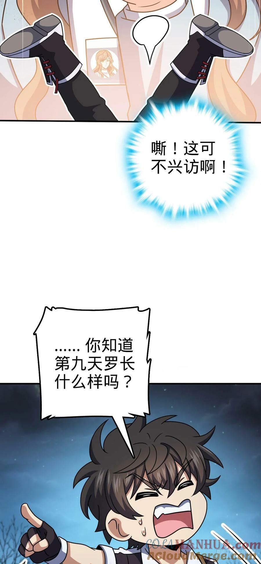 723 采访36