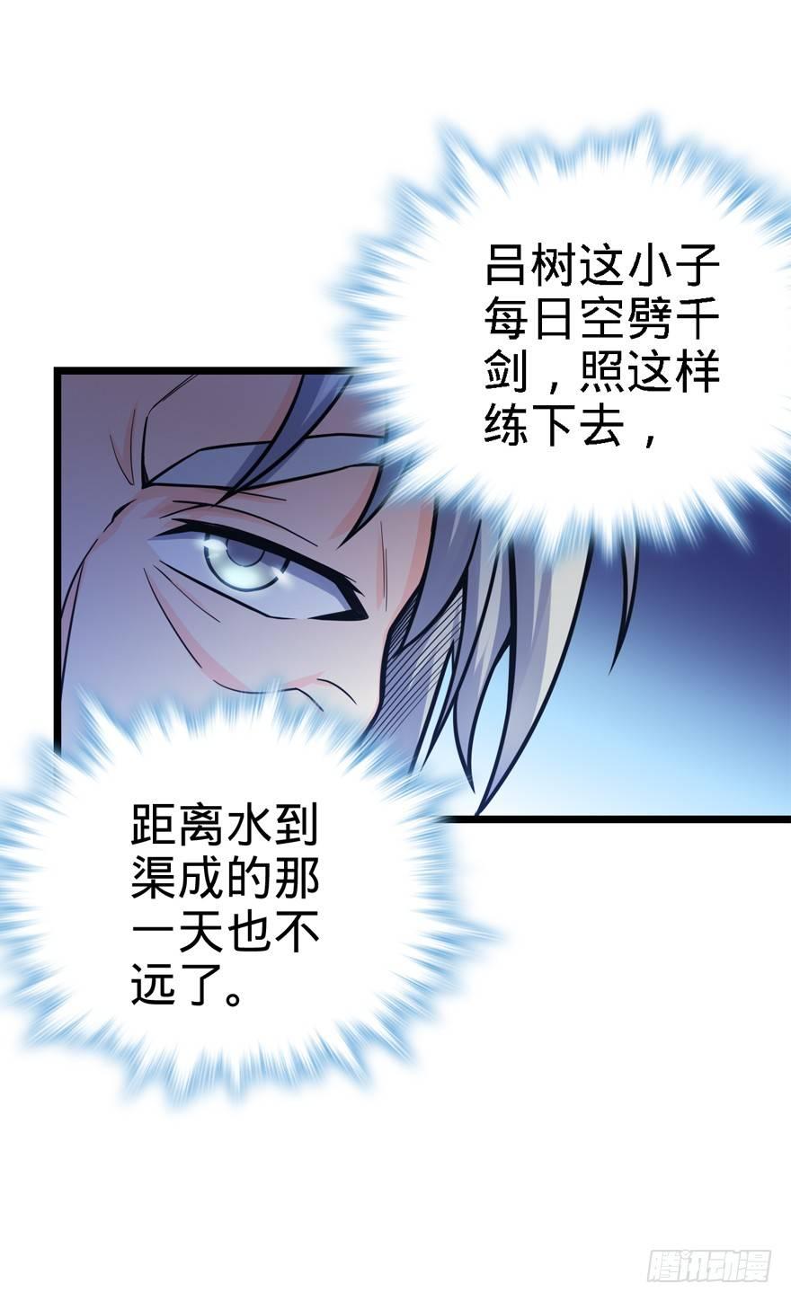 22 发家致富计划通！25