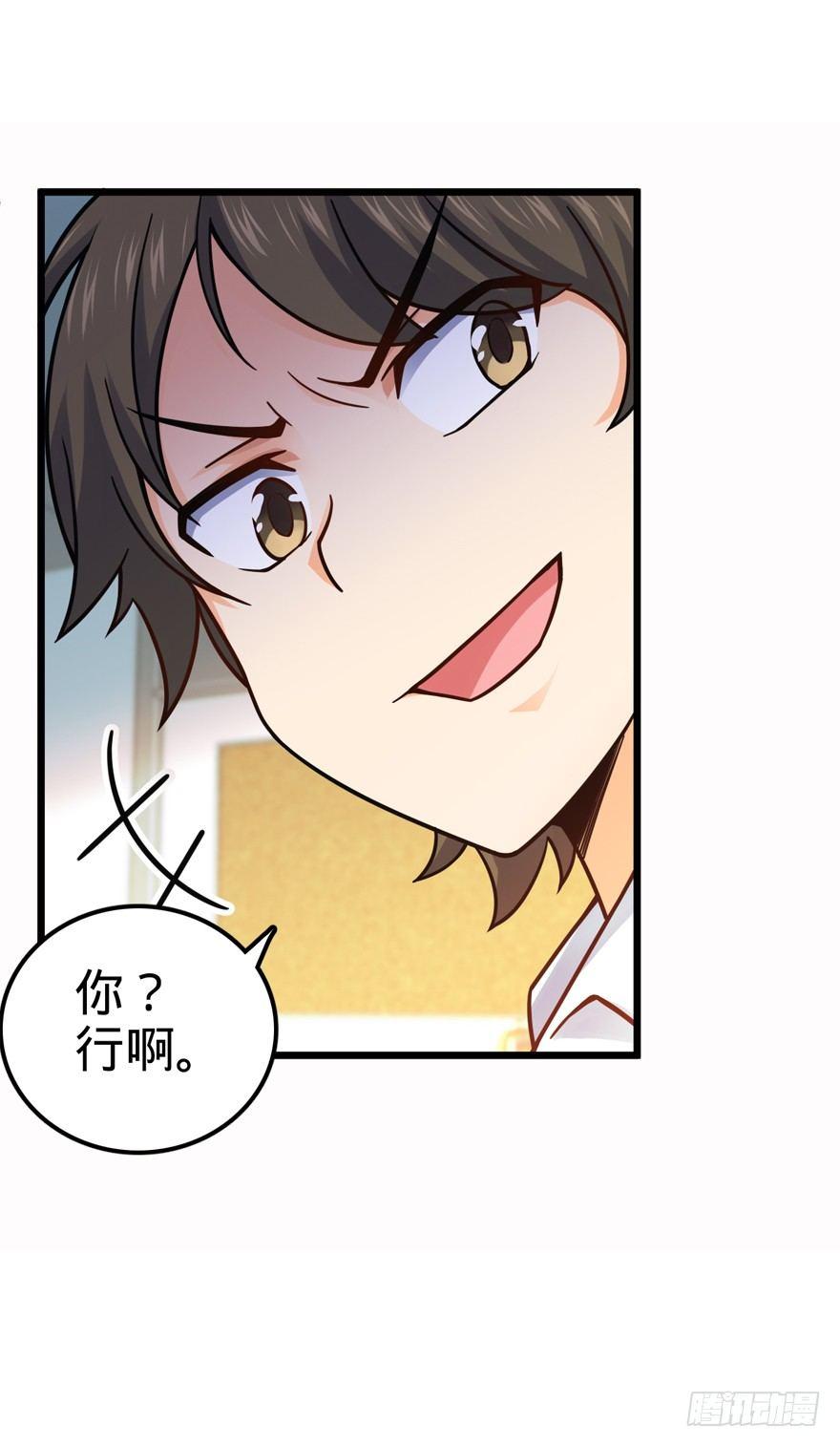 21 修行靠福地？34