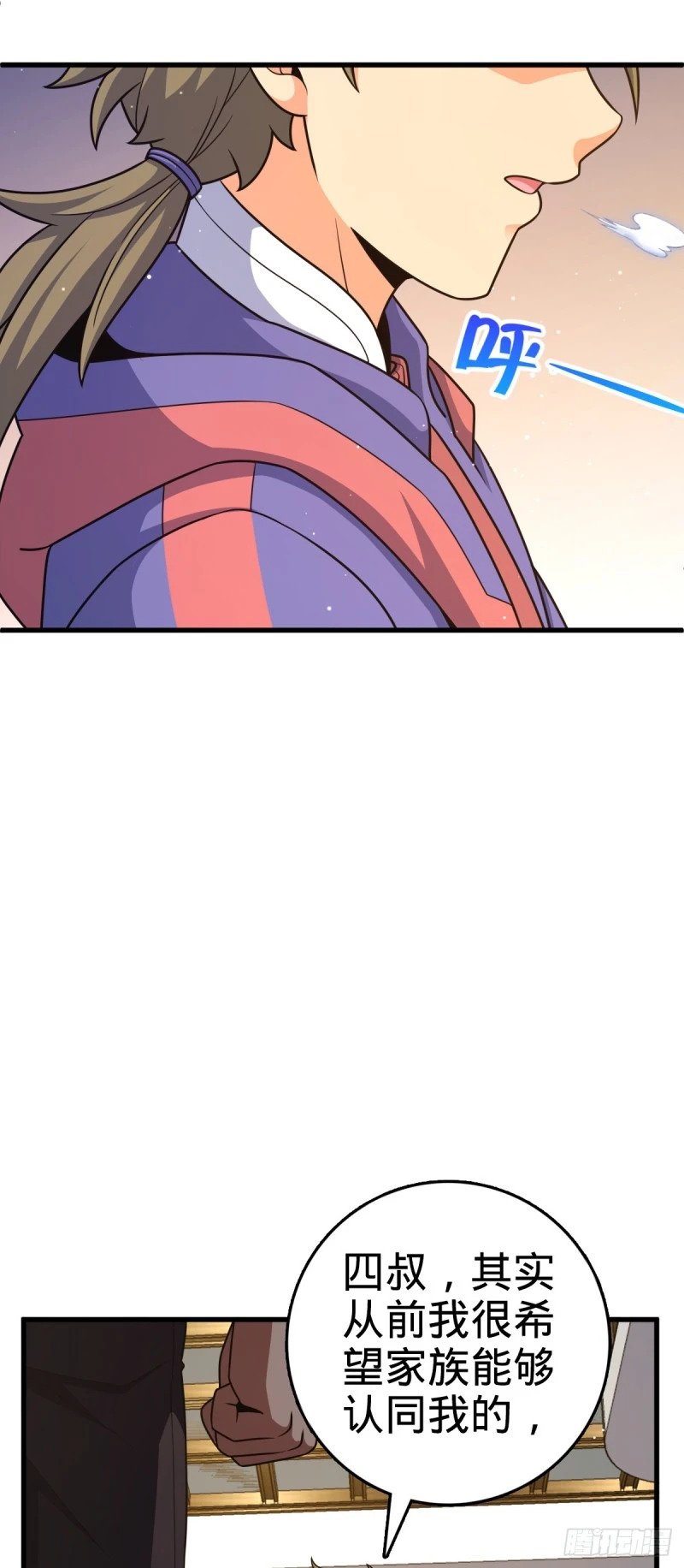 775 祖安的成长50
