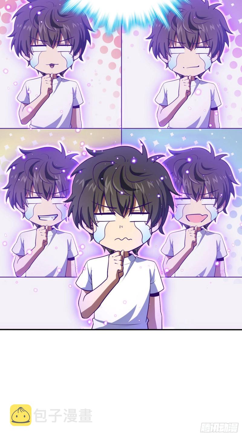 177 双生功法46