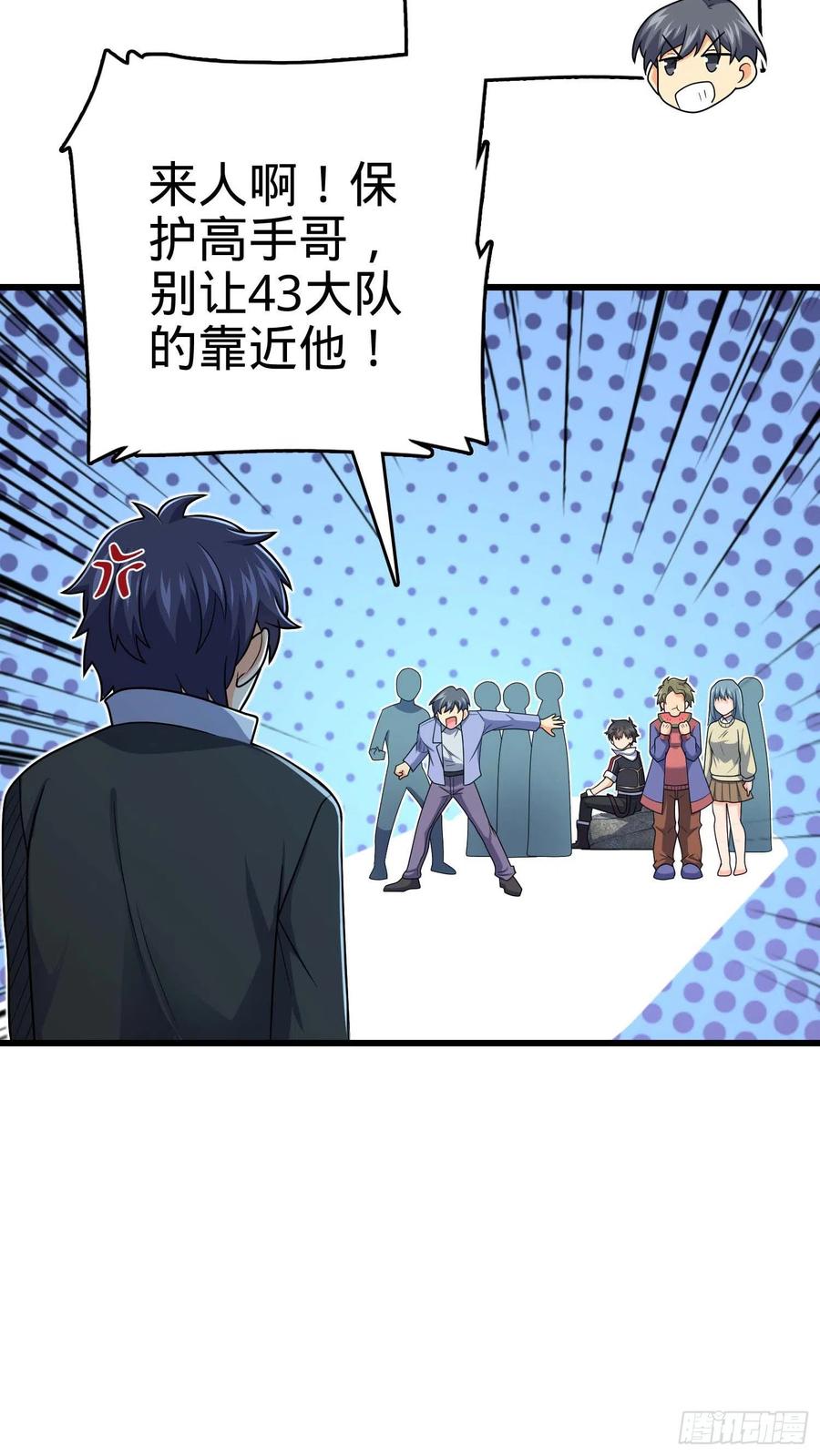 303 杀回海中41