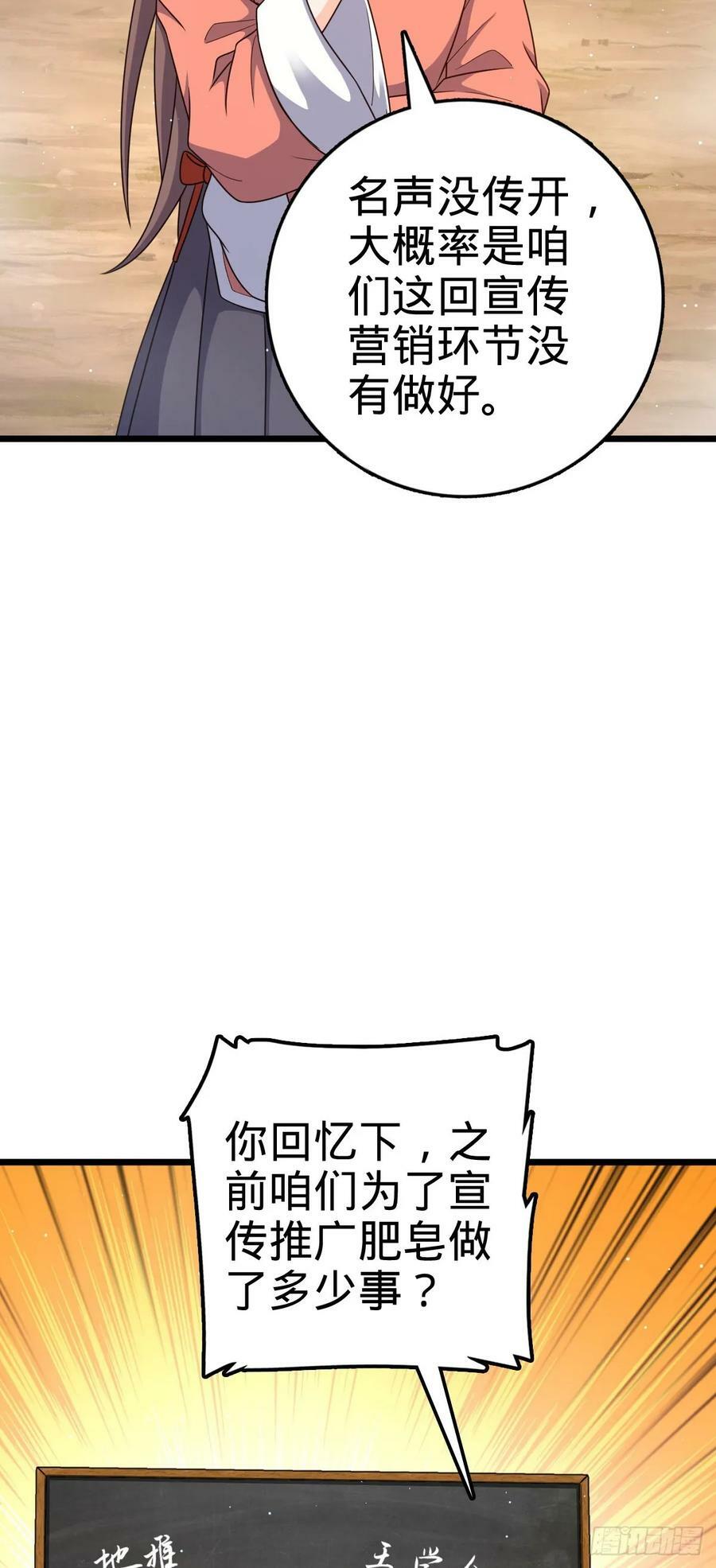 796 演员请就位8