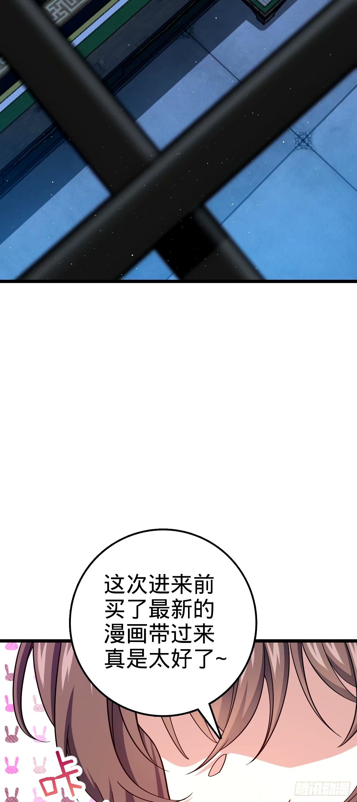 743 祖安的嘴49