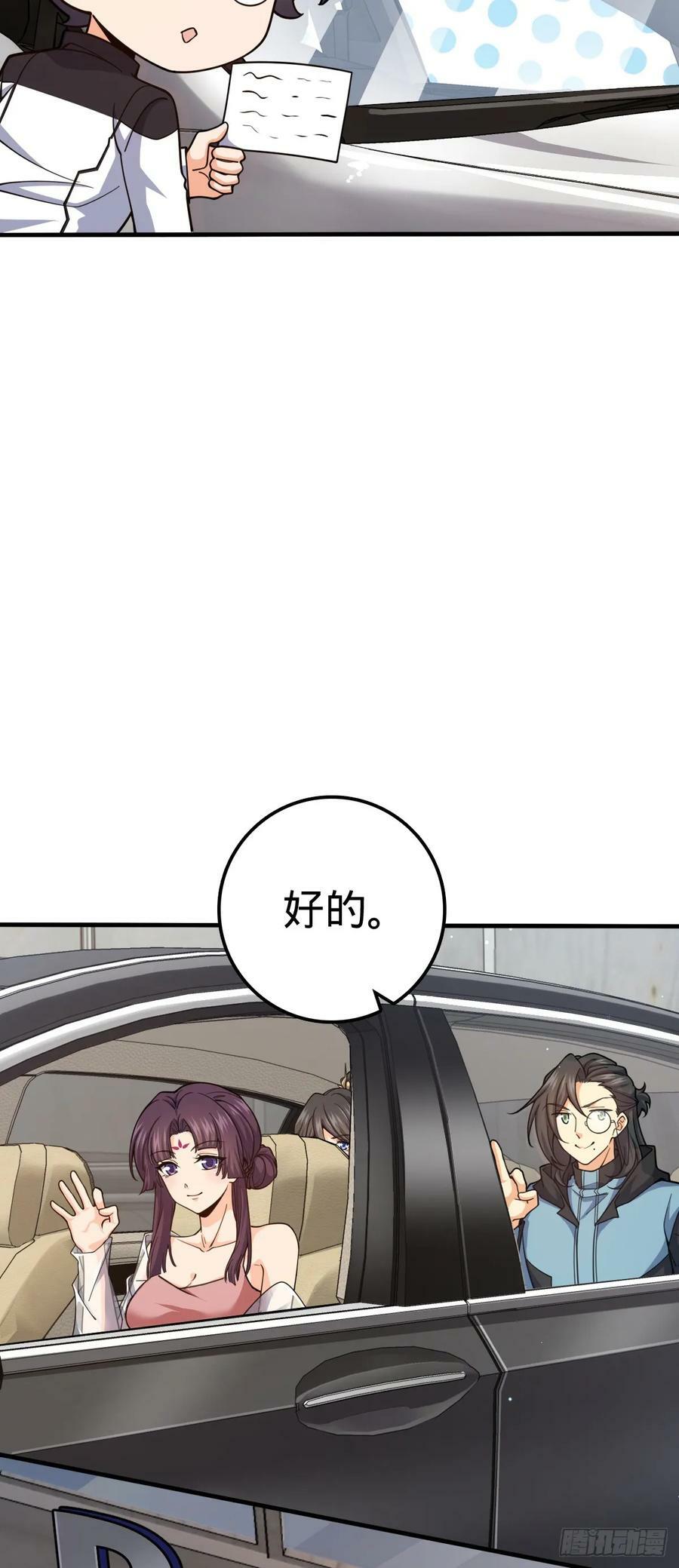 692 套路13