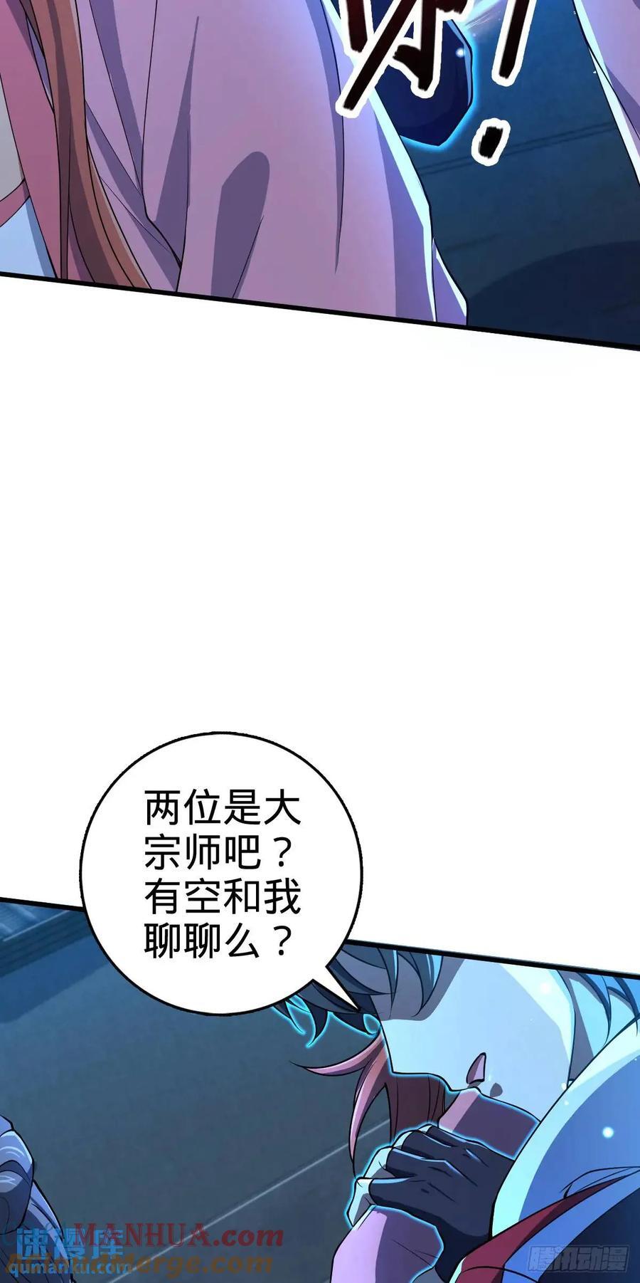 842 御扶摇的面纱54