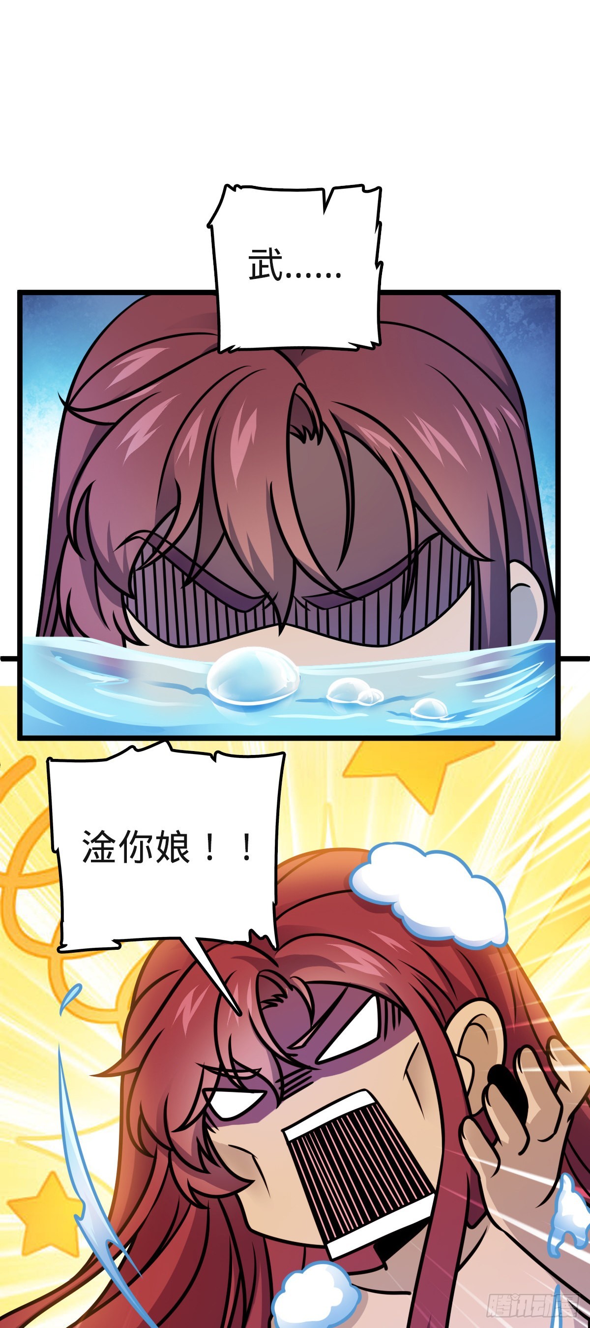 579 王城流血日50