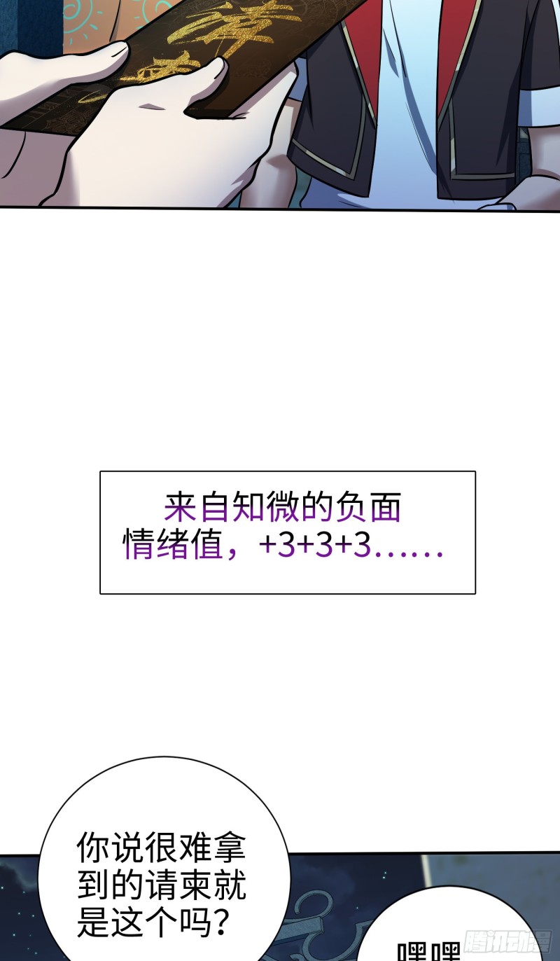148 史上坑徒弟之最70