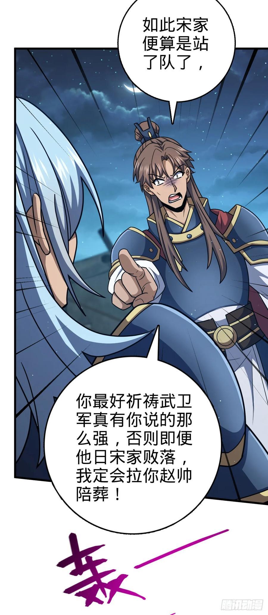 802 使者62
