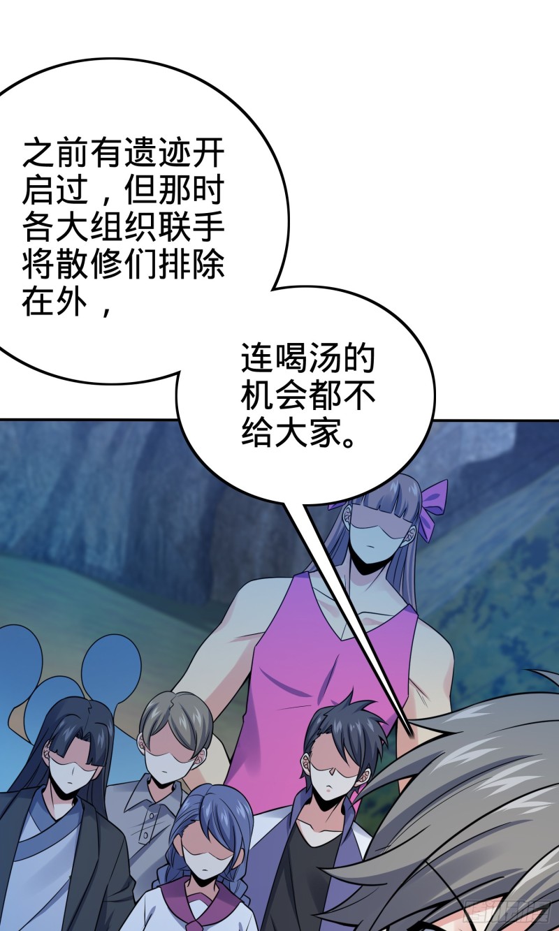 153 我叫李大方2