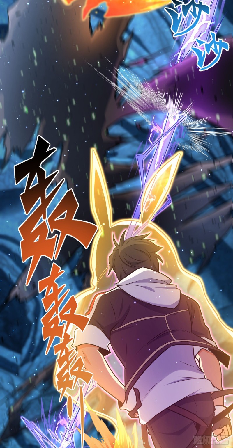 193 少年终将成王13