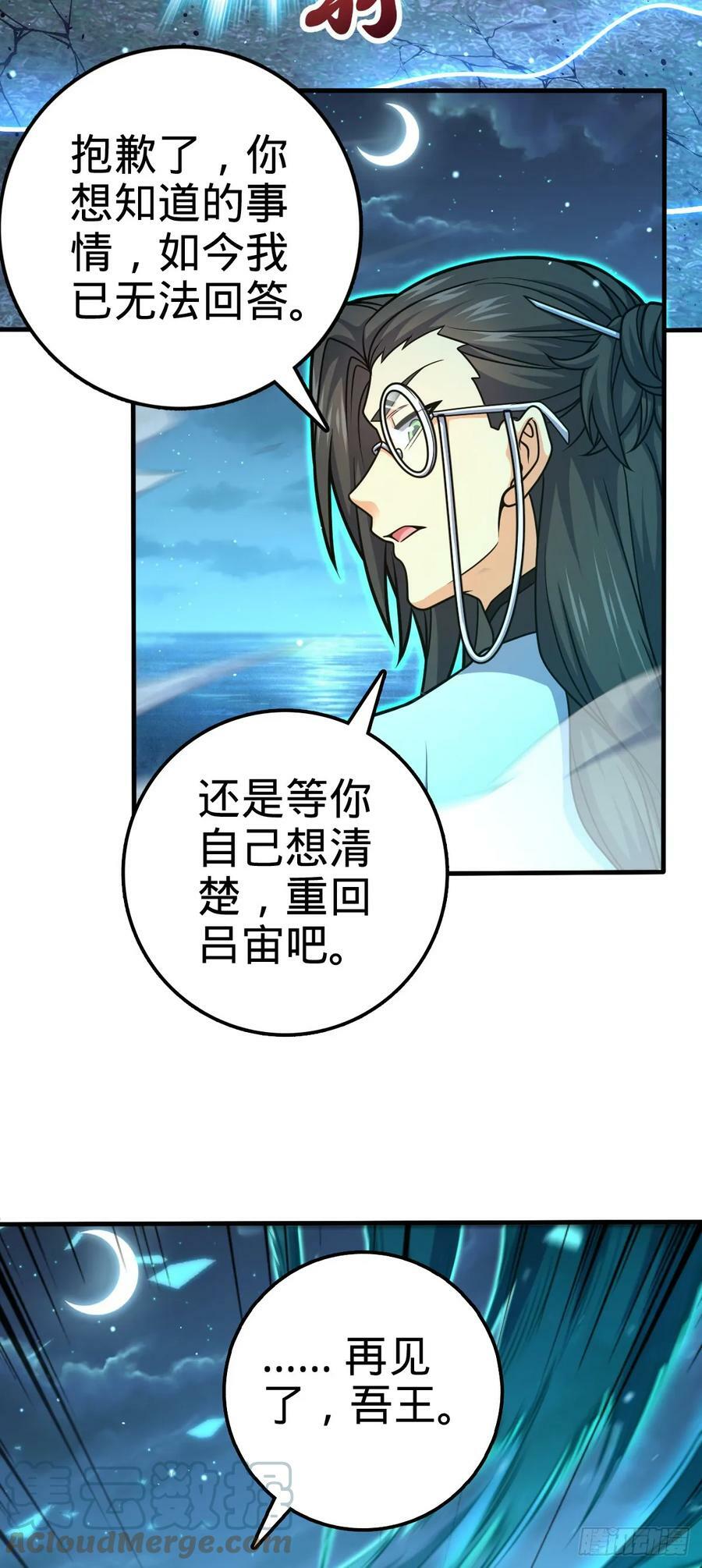 699 天罗地网外籍成员9