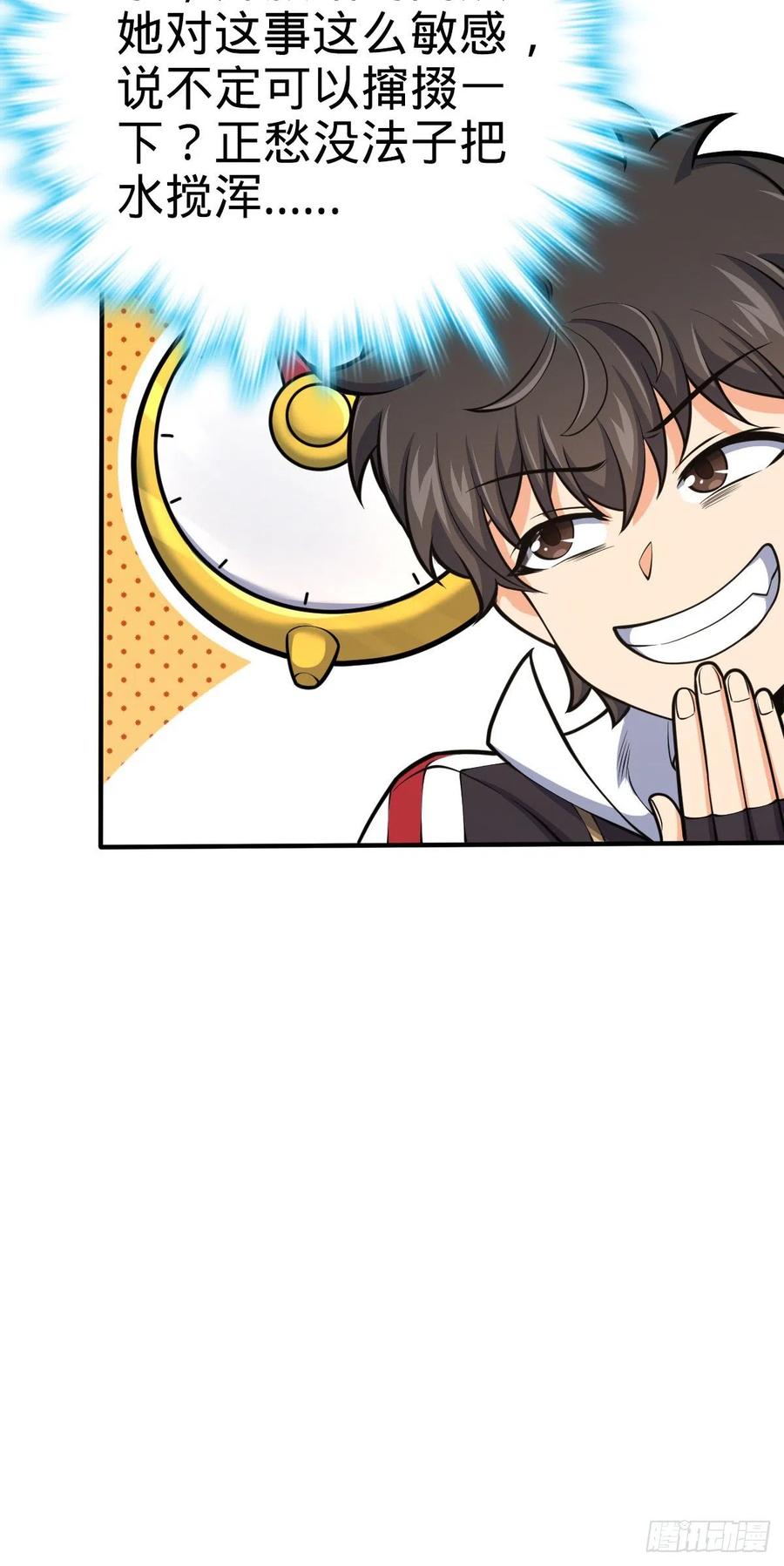 359 相见？5