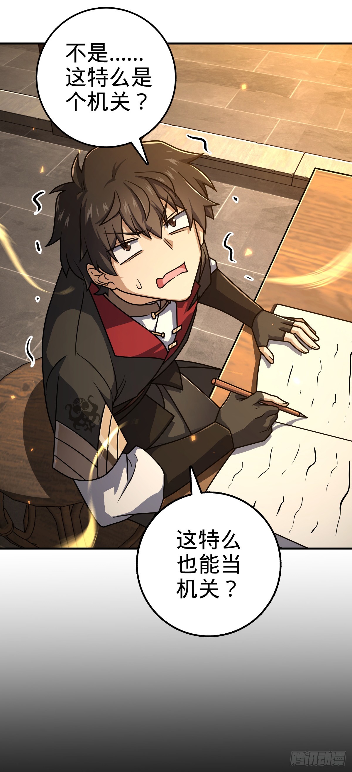 624 草庐剑阵37