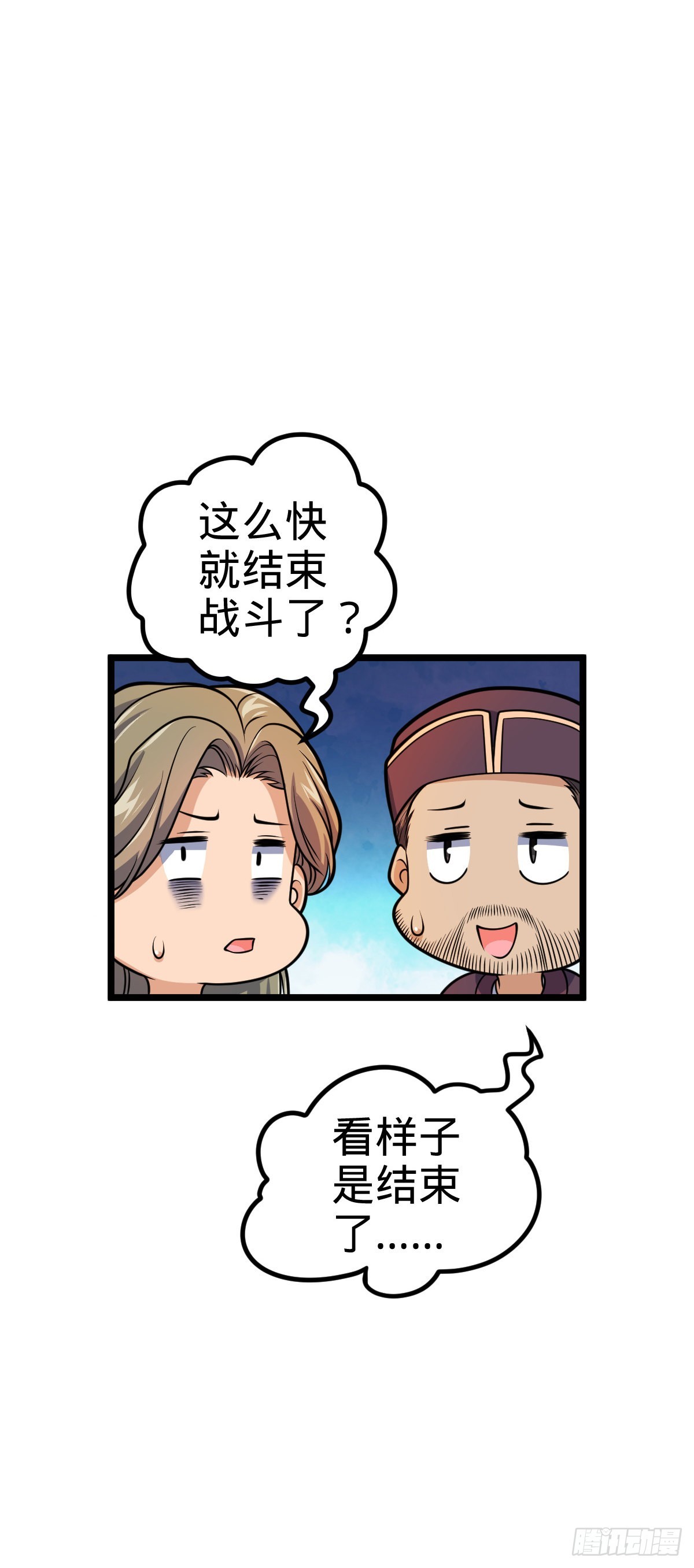 604 生存不易58