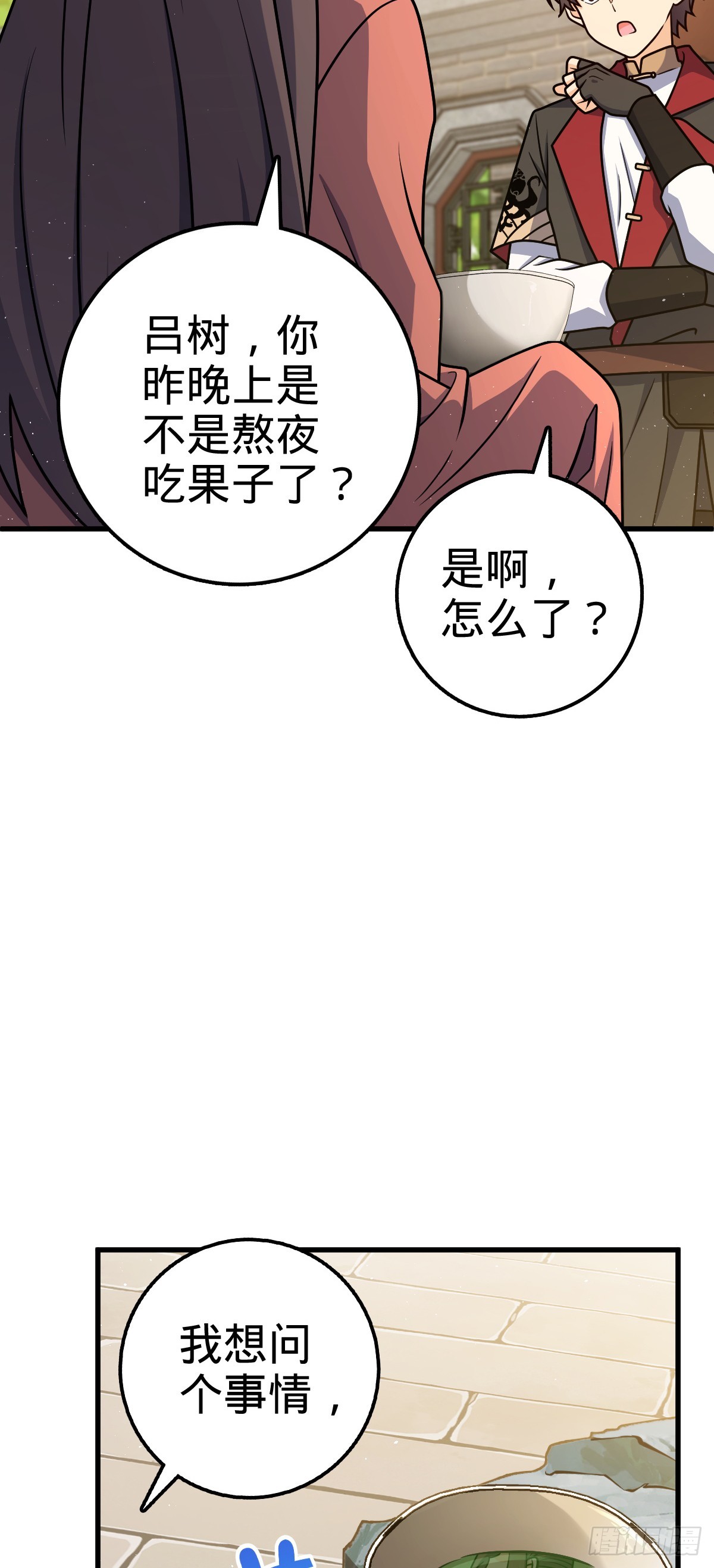 611 天下风景，只要三分32