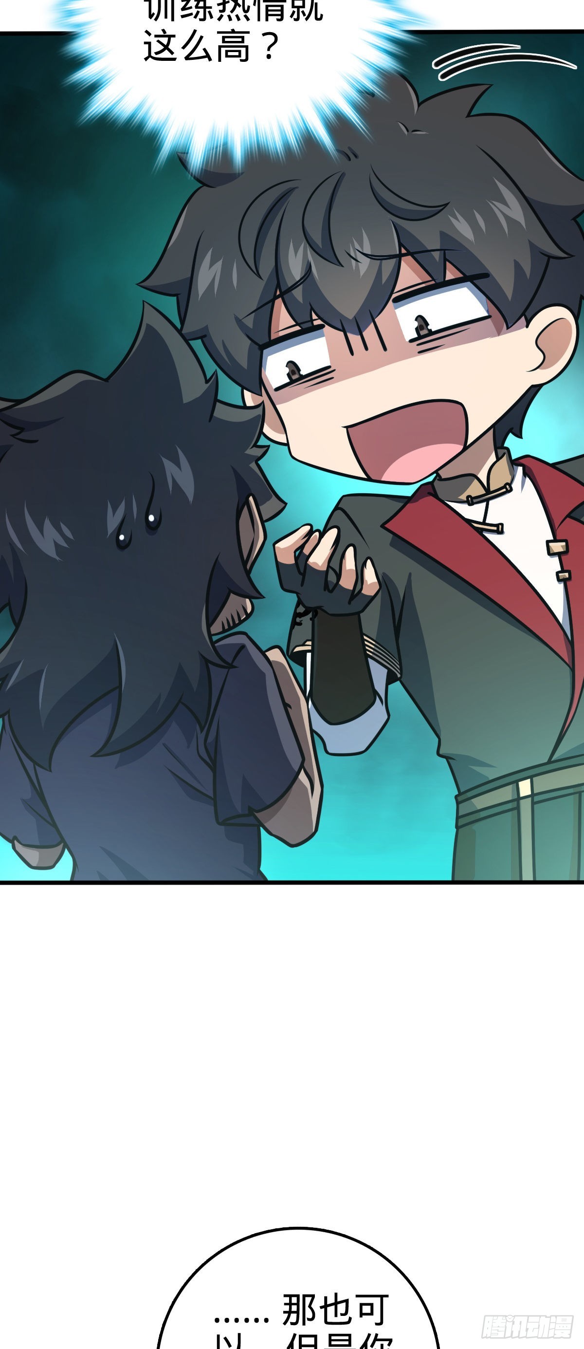 546 无事献殷勤31