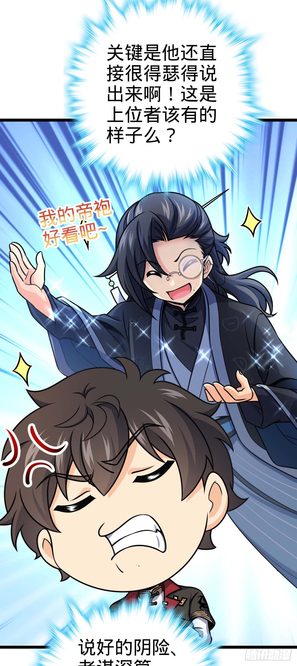 587 文先生34