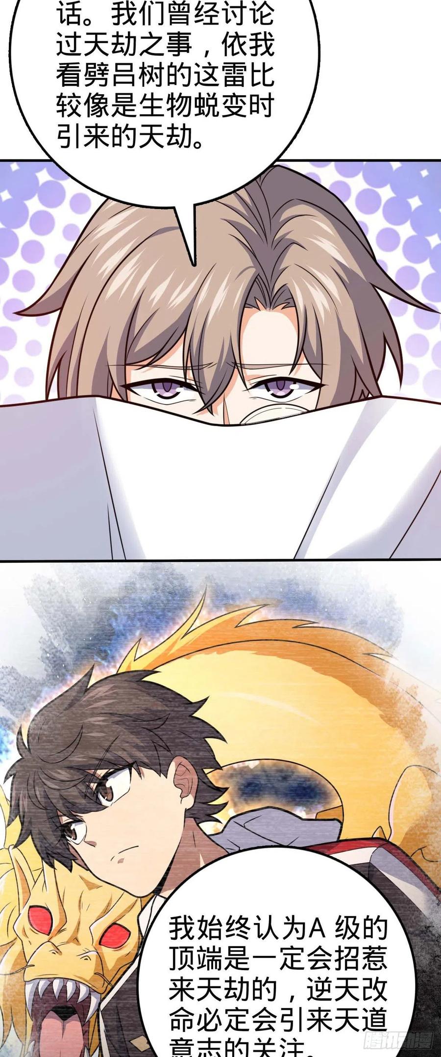 314 傀儡师之迷4