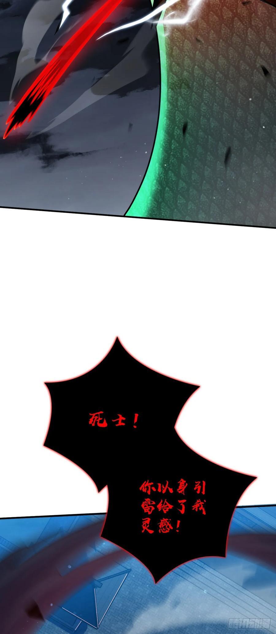 823 不凉热血28