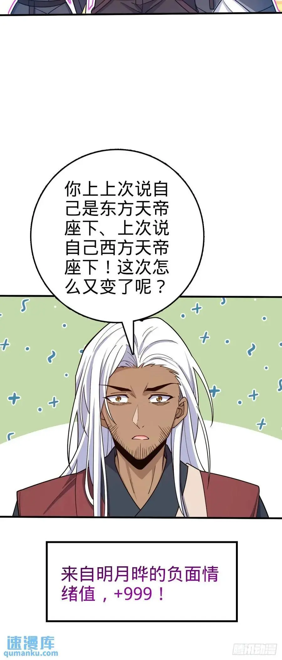 861 明月晔归队！43
