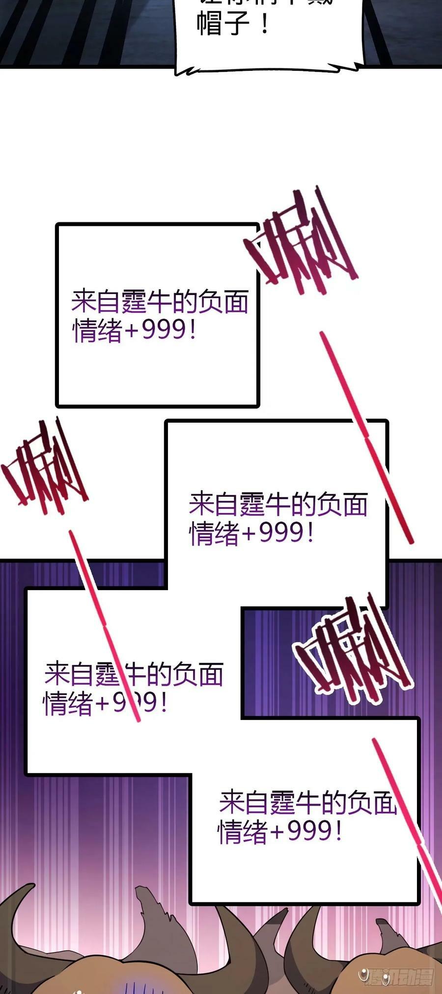 735 发现BUG68