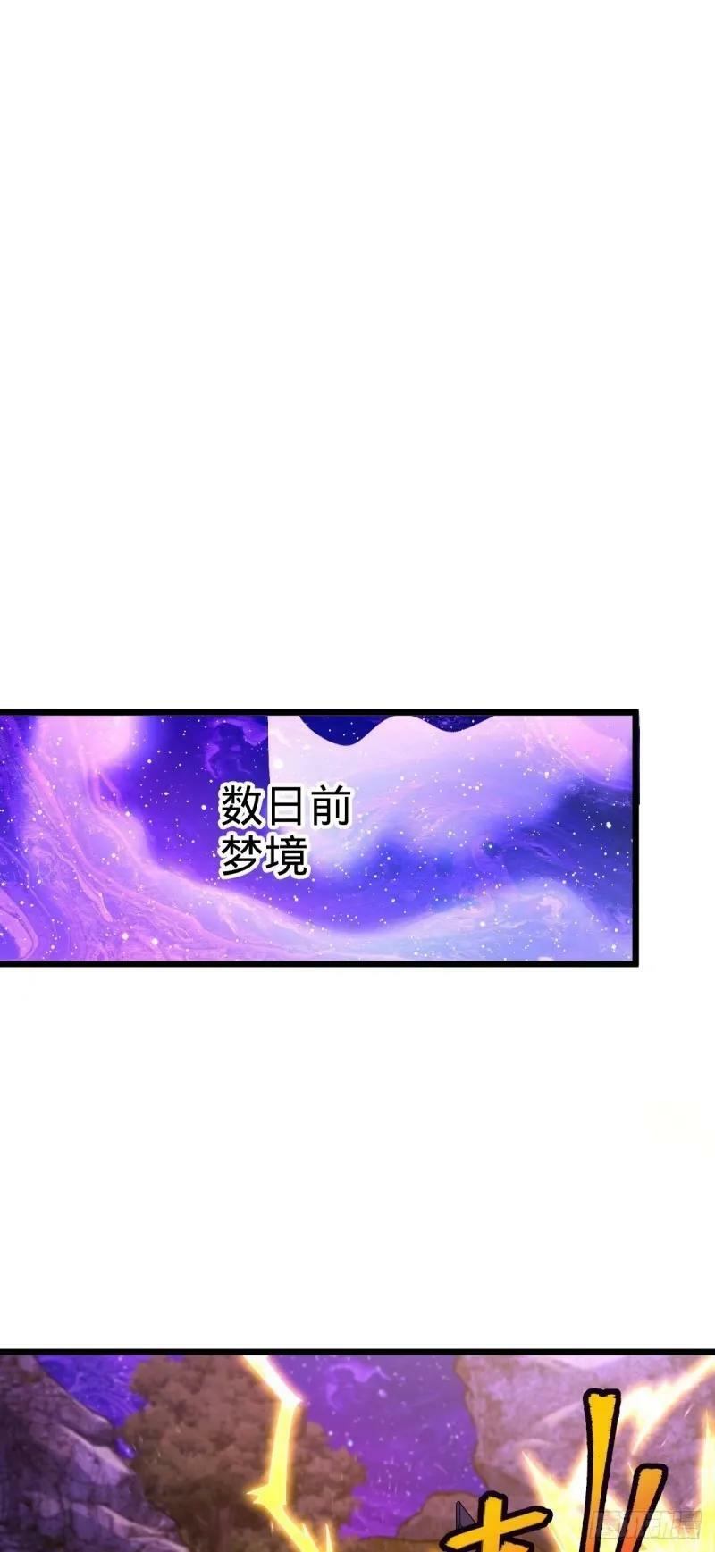 734 禁地探秘20