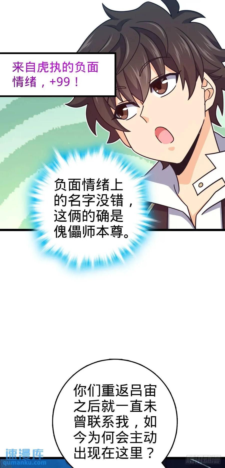 843 深夜入宫14