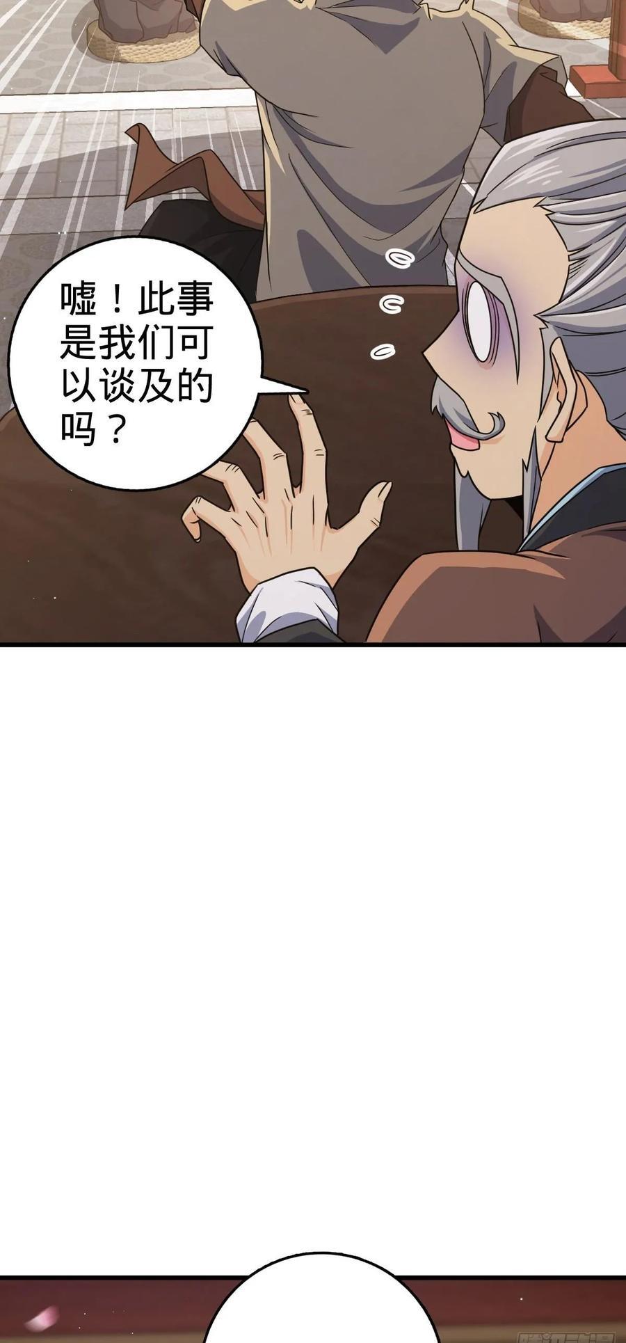 828 桃花诗会49