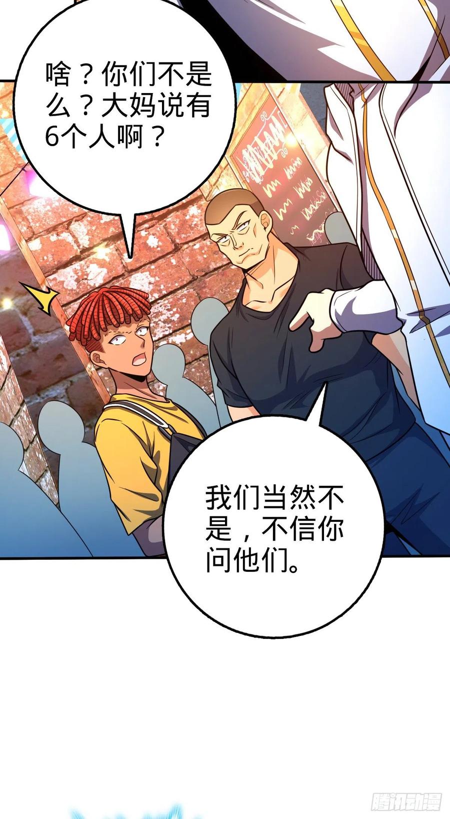359 相见？43
