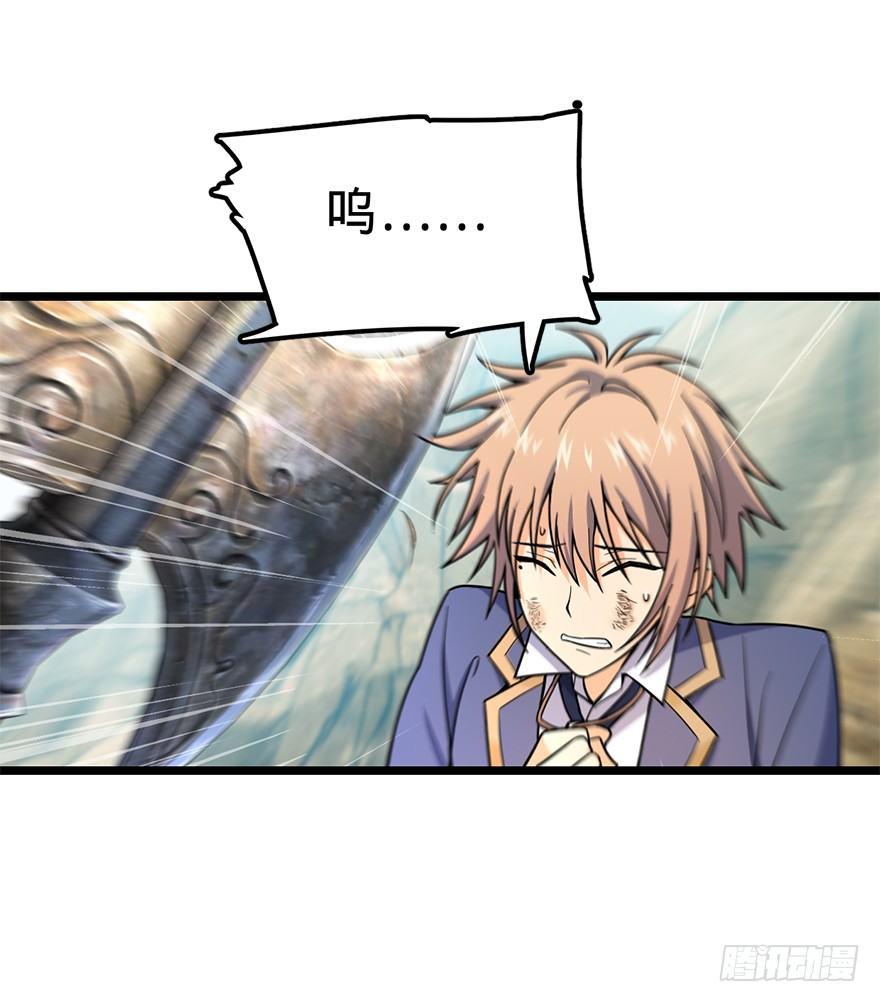 34 神奇项链20