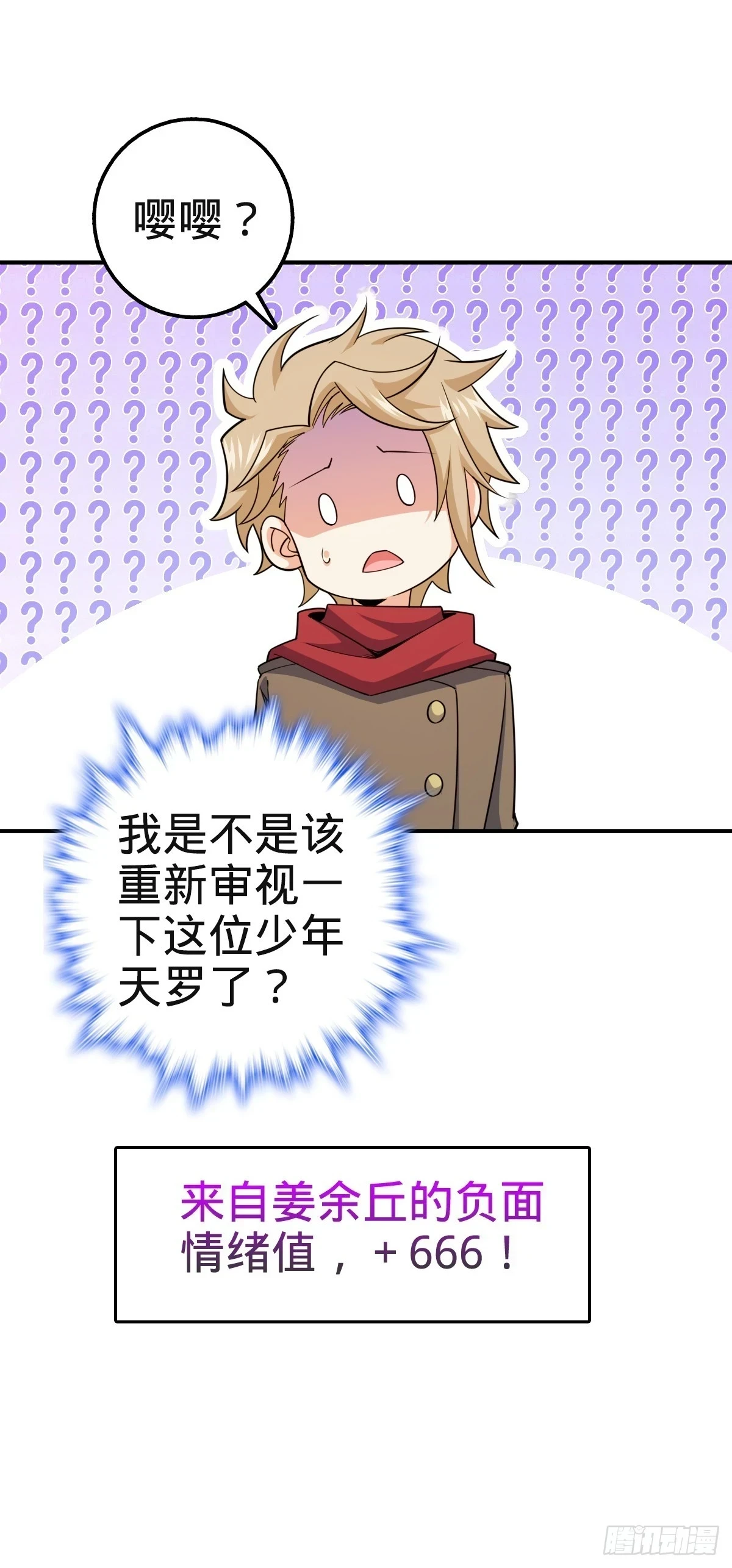 669 阖家团圆10