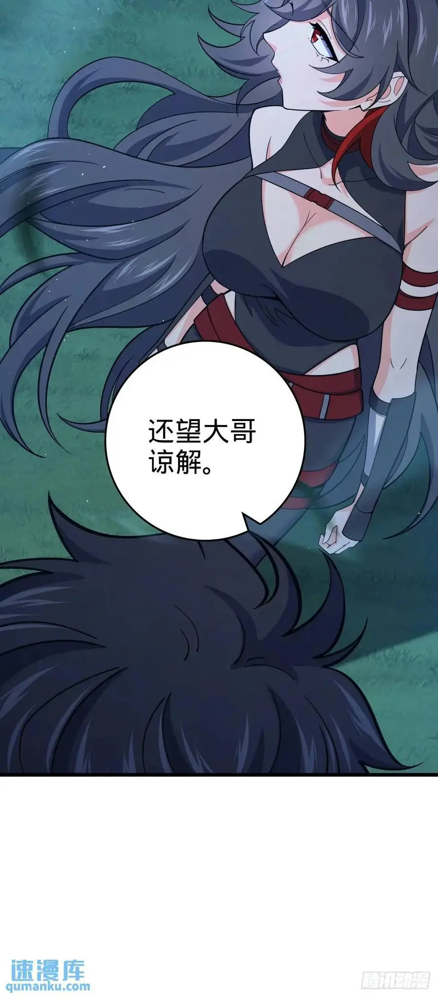 846 水火双修觉醒者（迎中秋19