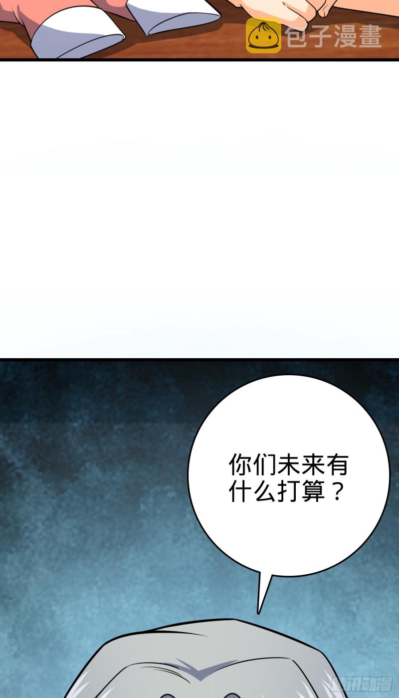 101 本派最坑师父85