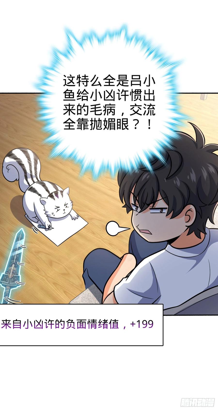 256 草莓计划26