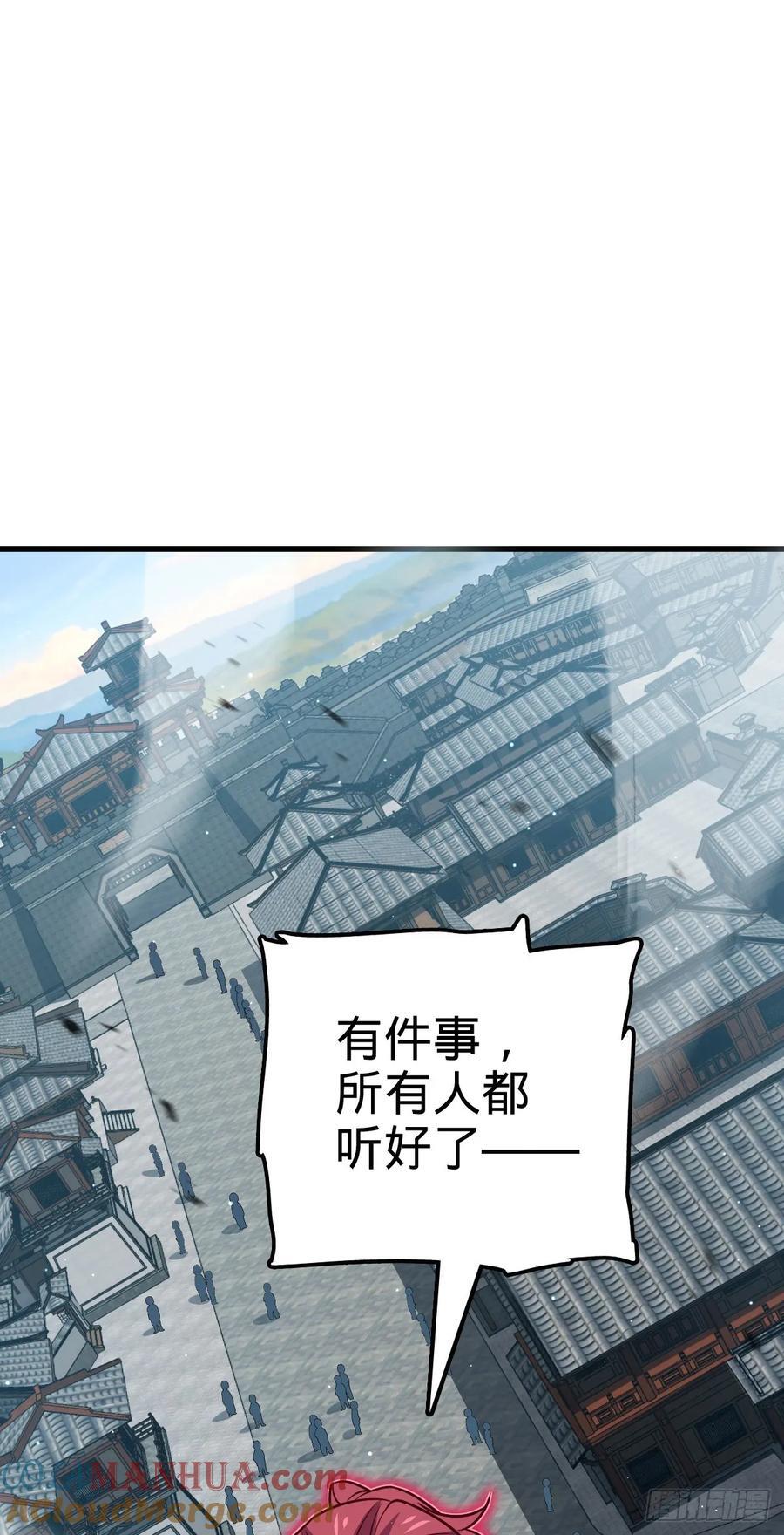 830 封城57